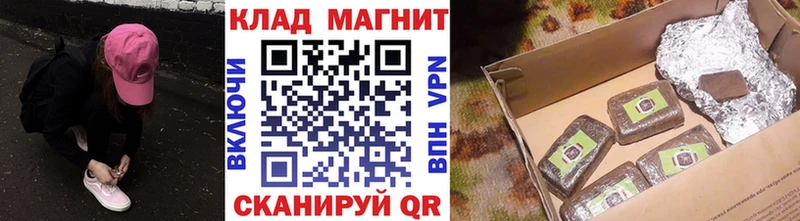 Как найти закладки Боровск А ПВП Амфетамин Гашиш Каннабис Меф мяу мяу