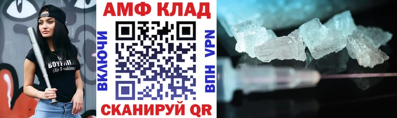 как найти закладки Боровск АМФЕТАМИН Розовый