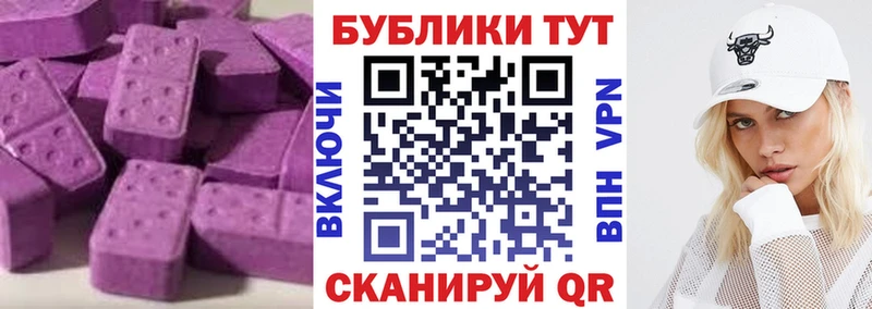 Экстази TESLA  Боровск 