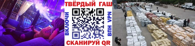где можно купить наркотик  Боровск  ГАШ убойный 