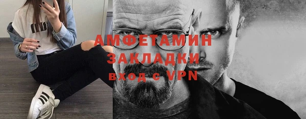 кокаин Алексеевка