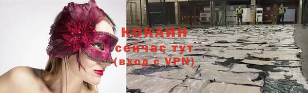 кокаин Алексеевка