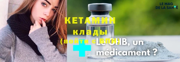 метадон Алексин