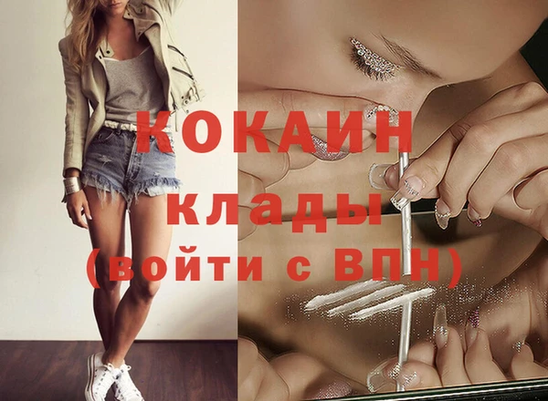 кокаин Алексеевка