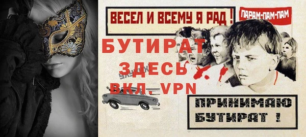 метадон Алексин