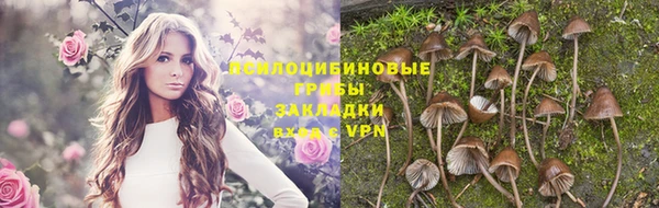 мефедрон VHQ Саяногорск