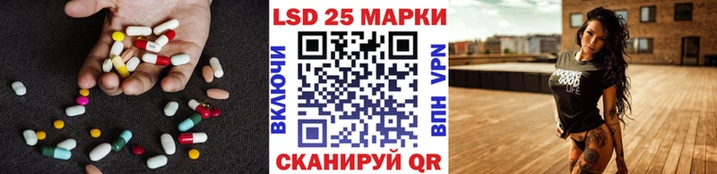 маркетплейс наркотические препараты  Боровск  Лсд 25 экстази кислота  kraken ССЫЛКА 