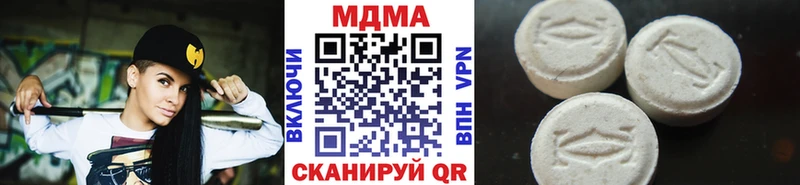 магазин продажи наркотиков  Боровск  МДМА молли 