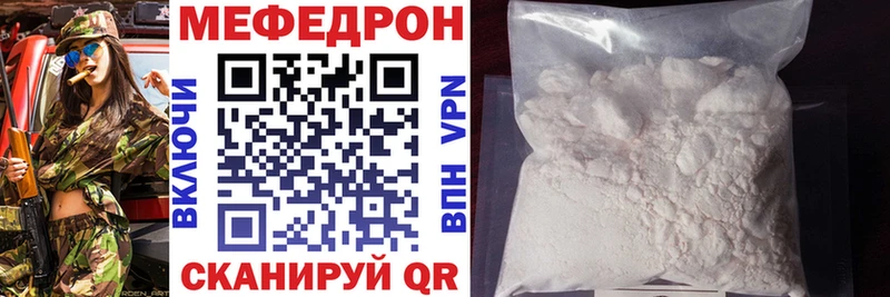 продажа наркотиков  Боровск  Мефедрон VHQ 