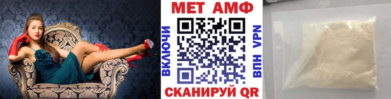 Первитин Декстрометамфетамин 99.9%  Боровск 
