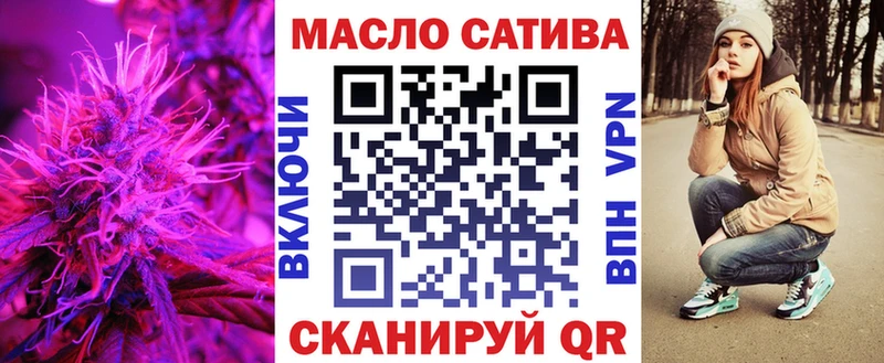 ТГК вейп с тгк  продажа наркотиков  Боровск 