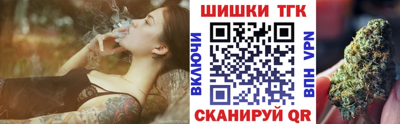 Канабис White Widow  где можно купить наркотик  Боровск 